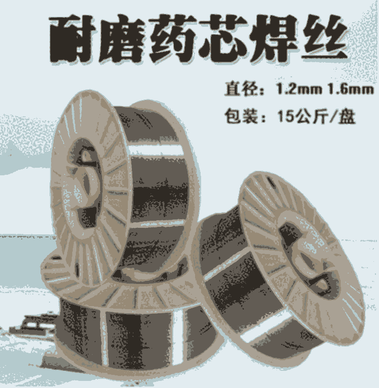 廠家YD998碳化鈮型高硬度耐磨堆焊焊絲堆焊耐磨焊絲質(zhì)量穩(wěn)定