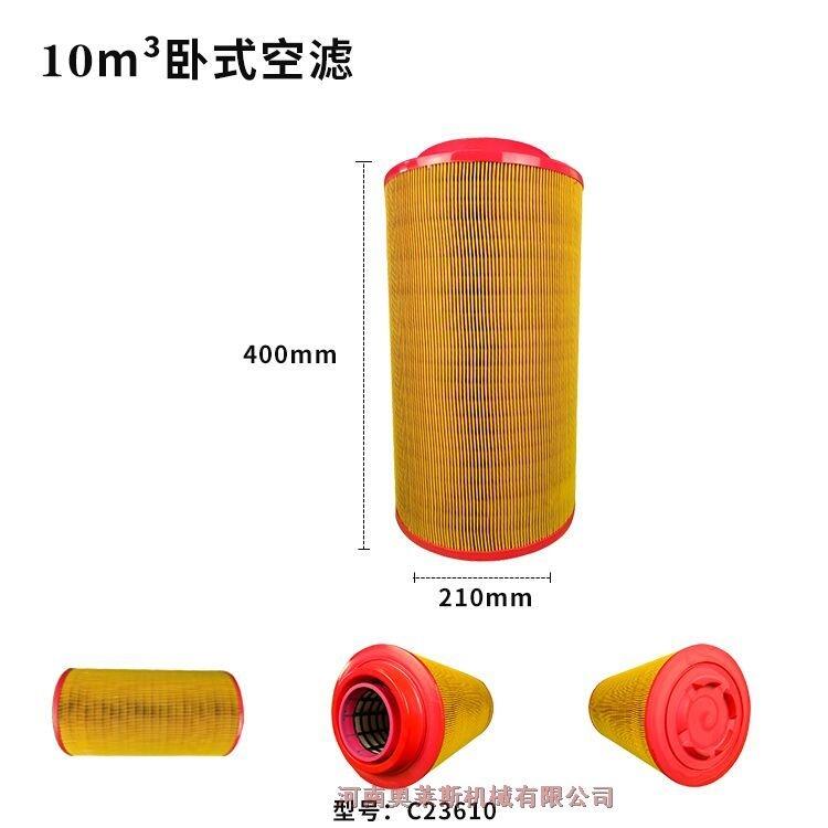 林芝地區(qū)臥式空濾aolaisiair異型機(jī)定制電子制造業(yè)用