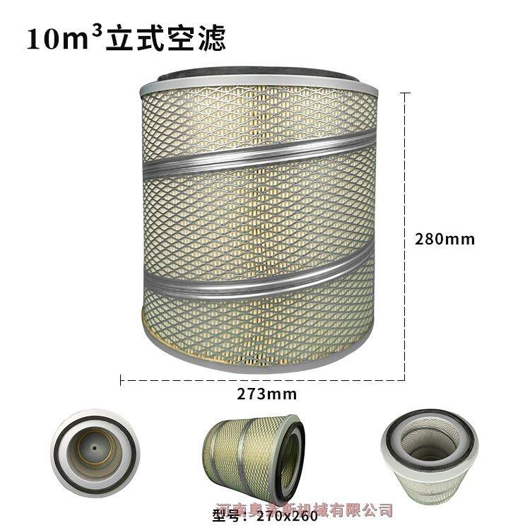 益陽市立式空濾奧萊斯行業(yè)定制機(jī)木材加工用