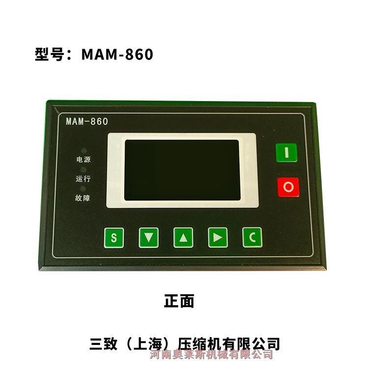 上海金山區(qū)控制面板MAM860(100A)三致壓縮機(jī)空壓機(jī)配套設(shè)施全國(guó)供應(yīng)