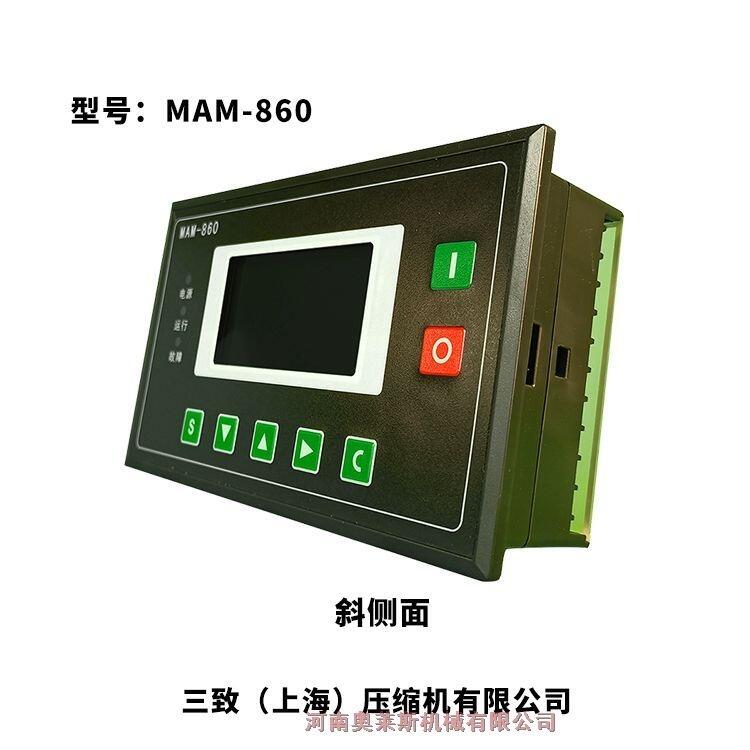 重慶巴南區(qū)控制面板MAM860(100A)三致壓縮機空壓機配套設施全國供應