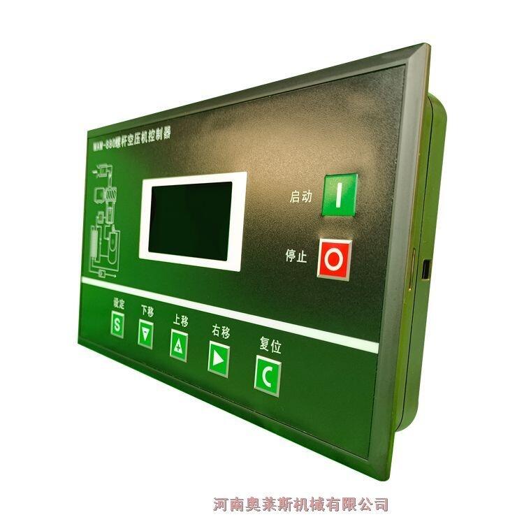 重慶南岸區(qū)控制面板三致壓縮機螺桿空壓機廠家皮革制造業(yè)用