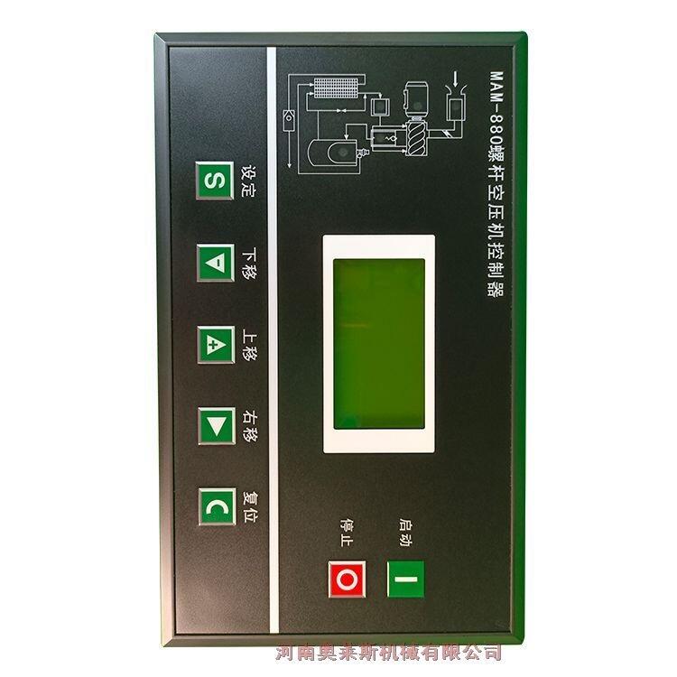 江蘇無(wú)錫市控制面板aolaisiair異型機(jī)定制整機(jī)一年保修