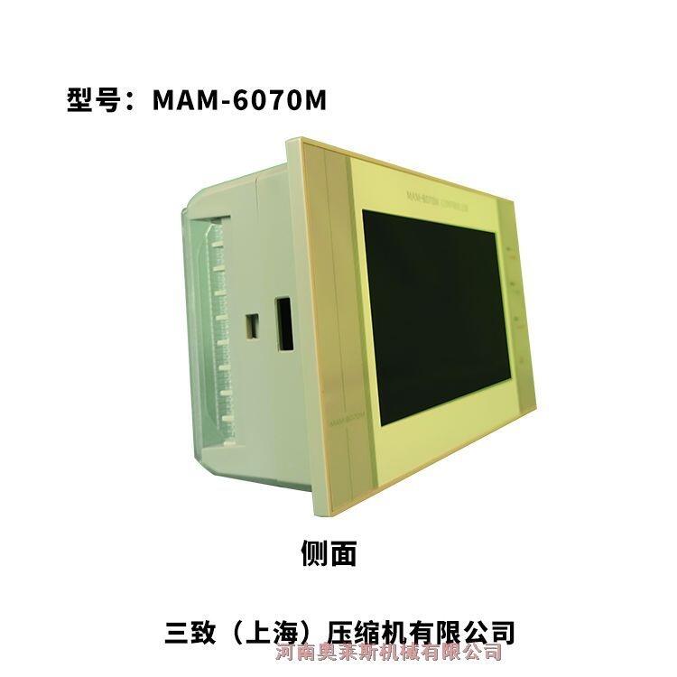 江蘇蘇州市控制面板MAM6070M(5A)三致壓縮機(jī)空壓機(jī)配套設(shè)施質(zhì)量保證