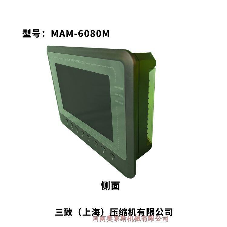 陜西延安市控制面板奧萊斯壓縮機(jī)行業(yè)定制機(jī)地下通道換氣用