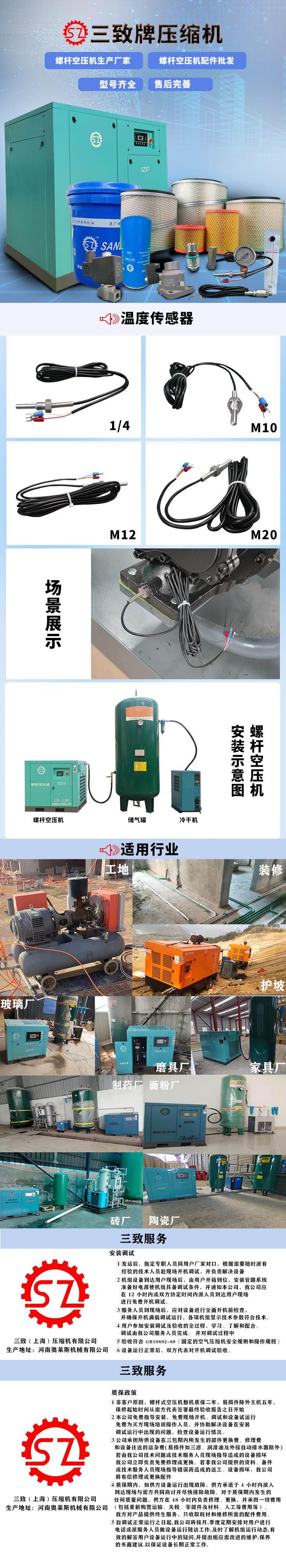 福建福州市5/8礦石空壓機上海三致市政維修空壓機戶外柴動空壓機施工好幫手