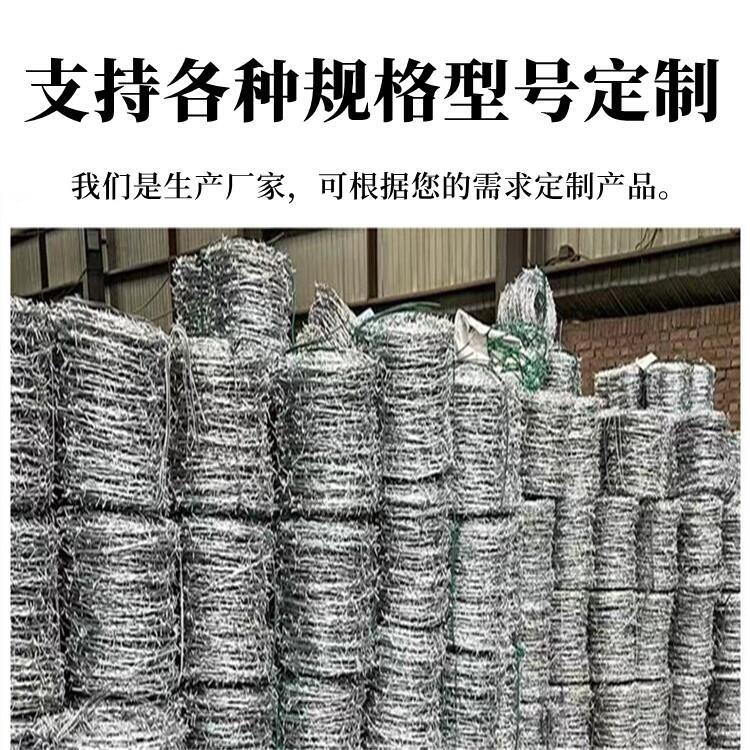 遼寧現(xiàn)貨刺鐵絲廠家供應沈陽鍍鋅單絲刺繩大連加粗電鍍鋼刺絲