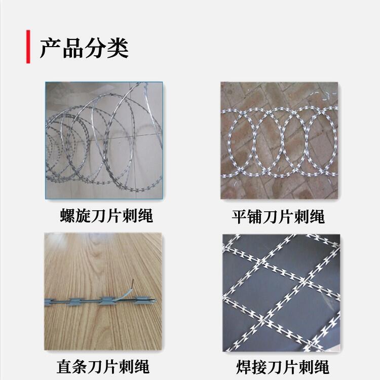 304不銹鋼絲雙螺旋刀片刺繩直線型刀片刺繩蛇腹型刀片刺繩