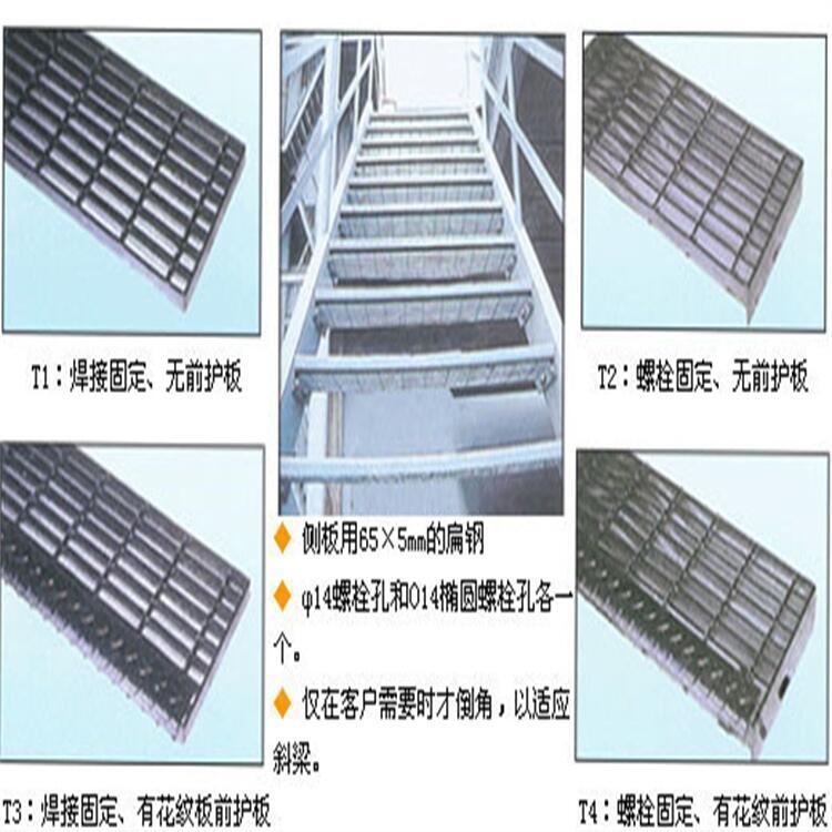 樂博插接鋼梯踏步板插接樓梯踏步板抗腐玻璃網(wǎng)格板