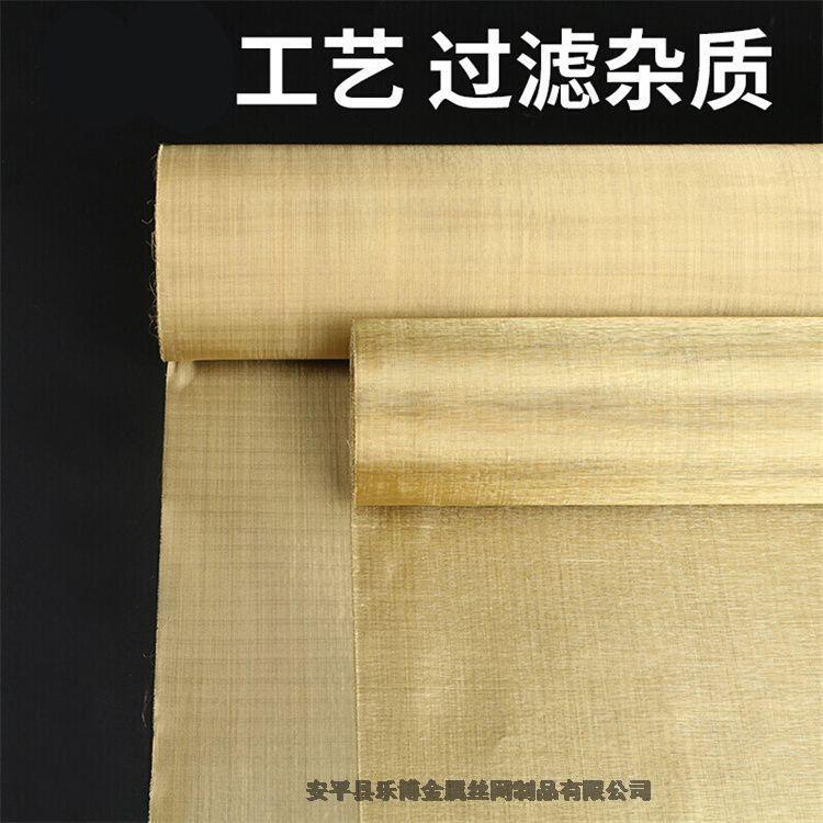 河北銅絲布廠家供應(yīng)黑龍江信號磁場屏蔽網(wǎng)哈爾濱防靜電銅絲網(wǎng)