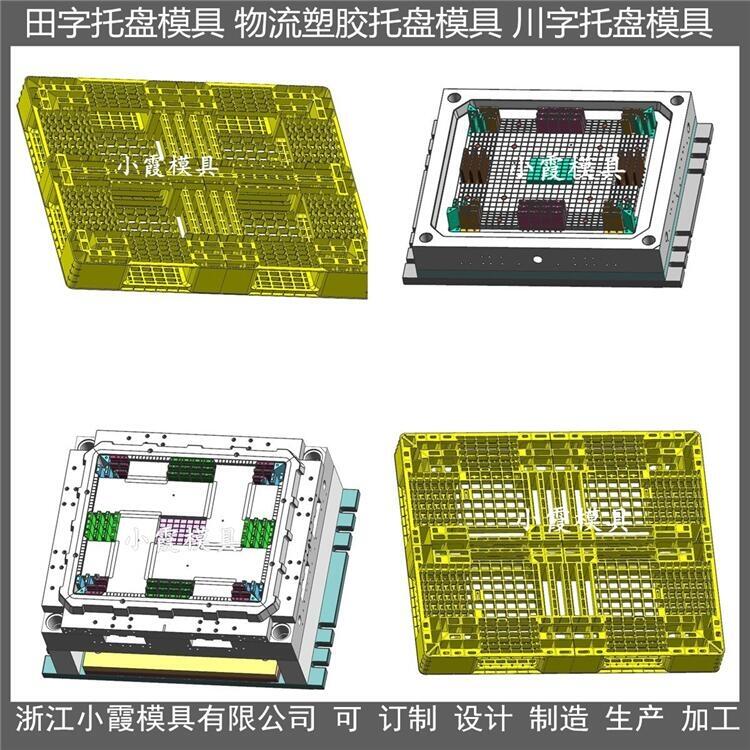 PE墊板模具