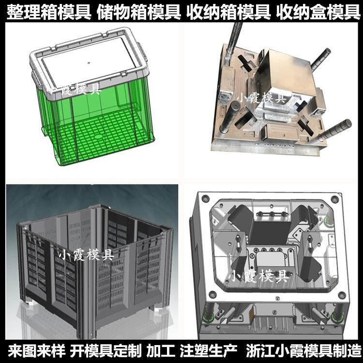 注塑水果框模具精品高端模具