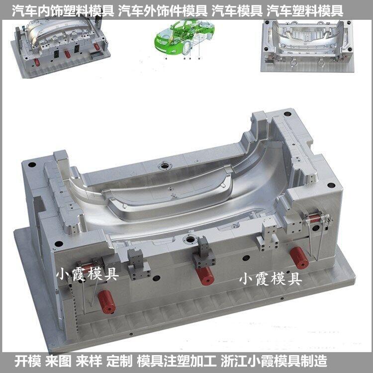 快遞車模具生產(chǎn)廠家