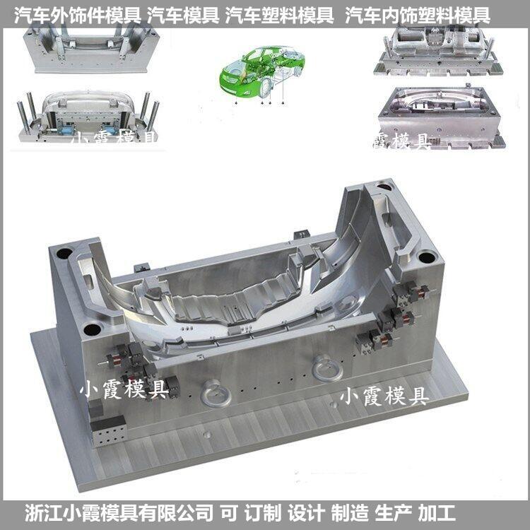 電動小汽車注塑模具公司