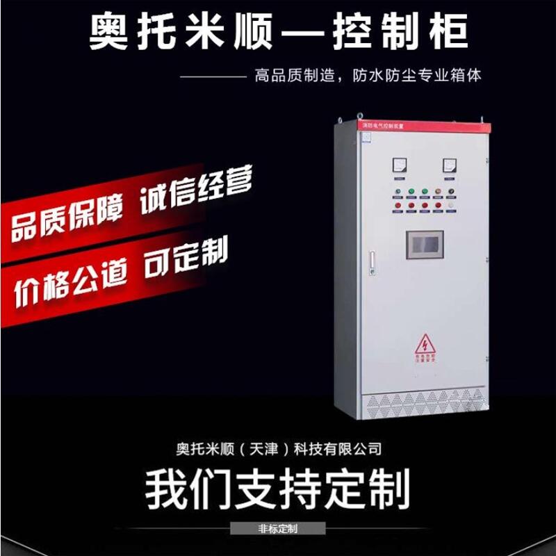 ATMS變頻器 0.4kw-3.7kw功率包裝機械傳送帶風機水泵專用電氣配套定制