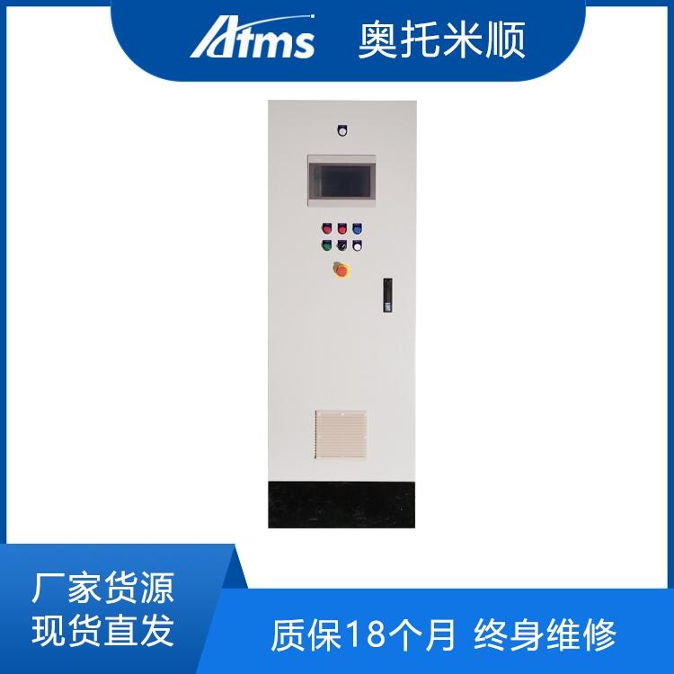 ATMS奧托米順變頻器 高防護(hù)等級控制柜 一級配電箱