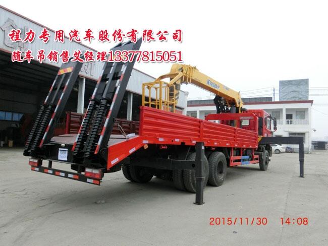 長豐縣2噸－16噸都可以裝東風(fēng)T5駕駛室隨車吊   參數(shù)  價(jià)格  圖片