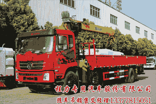 短軸距車型來(lái)啦大力神10噸東風(fēng)K5前四后四隨車吊三大特點(diǎn)