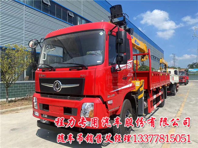 東風(fēng)暢行隨車吊徐工8噸M型G型四節(jié)or五節(jié)D3V隨車吊