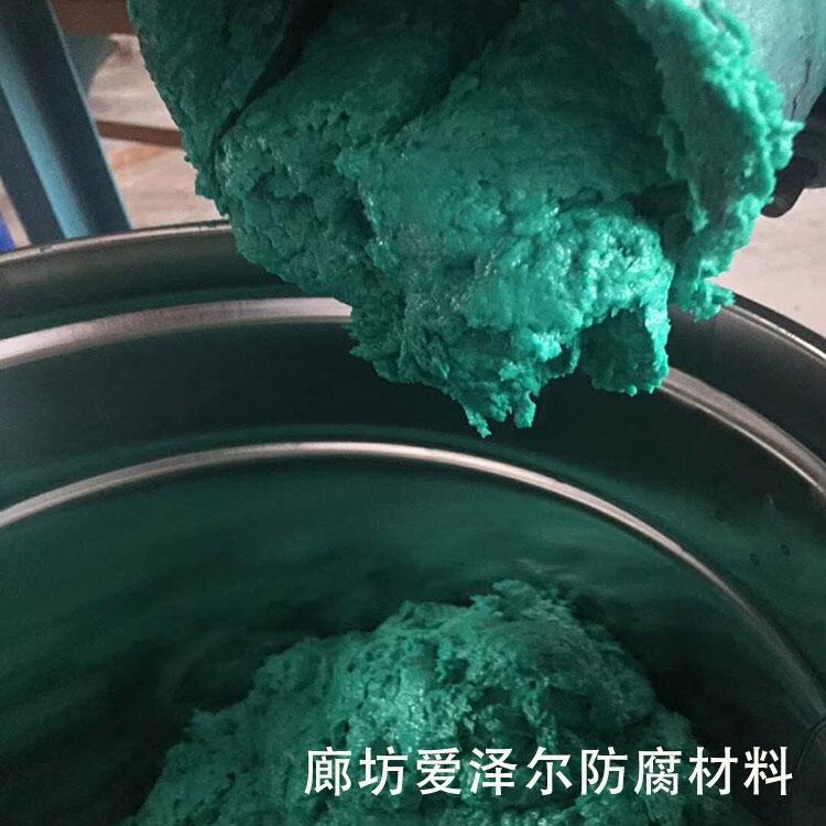 廠家現(xiàn)貨供應愛澤爾優(yōu)質乙烯基中高溫玻璃鱗片膠泥涂料