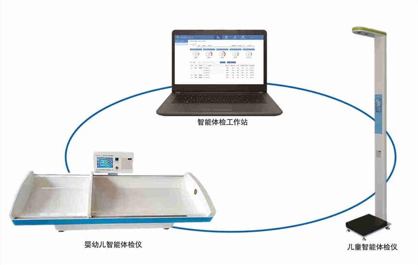 全功能兒童體檢工作站