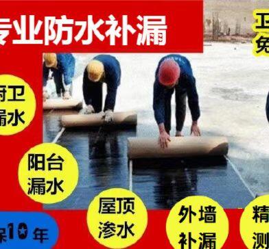 太原專業(yè)維修衛(wèi)生間往樓下漏水檢測(cè)漏水點(diǎn)重新做防水電話