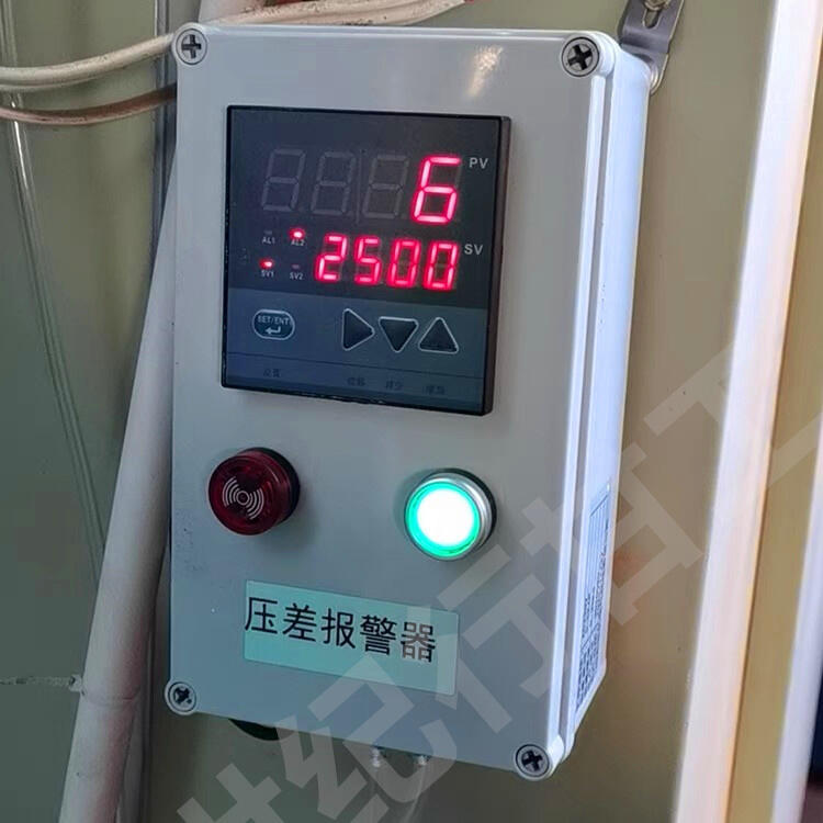 帶數(shù)顯壓差報(bào)警器