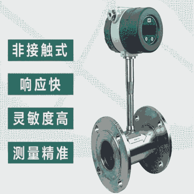 粉體流量計(jì)及計(jì)量系統(tǒng)