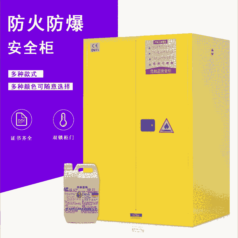 ?；幤反娣殴?45加侖 耐強(qiáng)酸堿