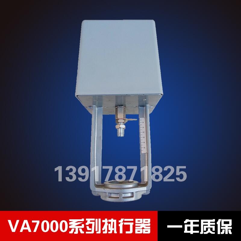 VA7000系列電動二通閥執(zhí)行器