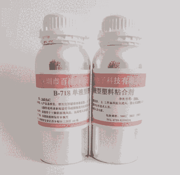 ABS粘PVC用什么膠水.ABS粘PVC膠水