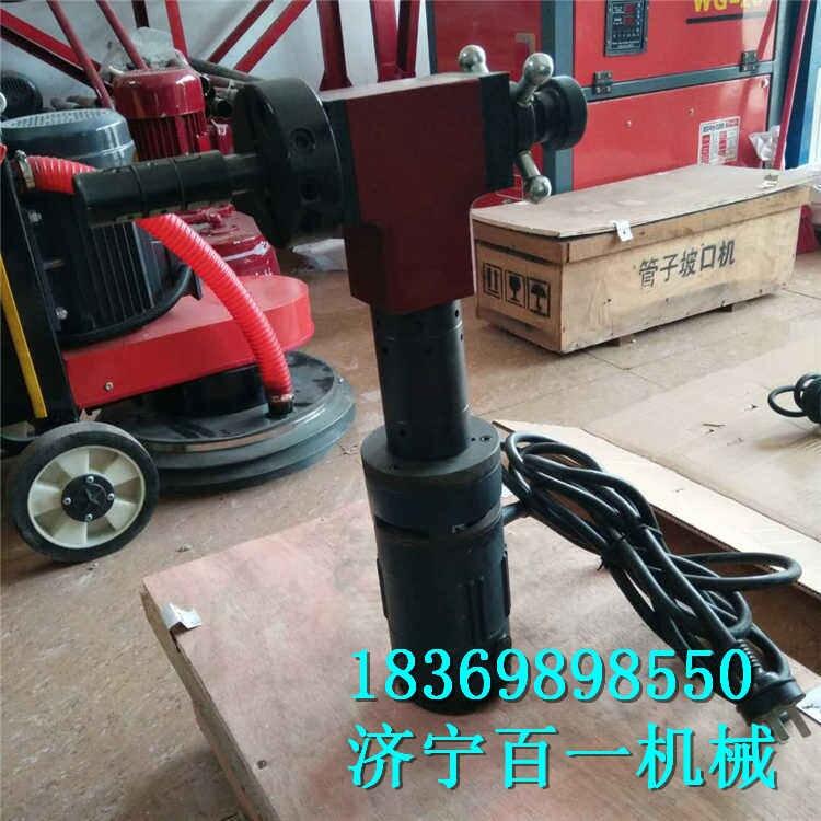 手持式電動(dòng)坡口機(jī) 80t電動(dòng)內(nèi)漲坡口機(jī)廠家