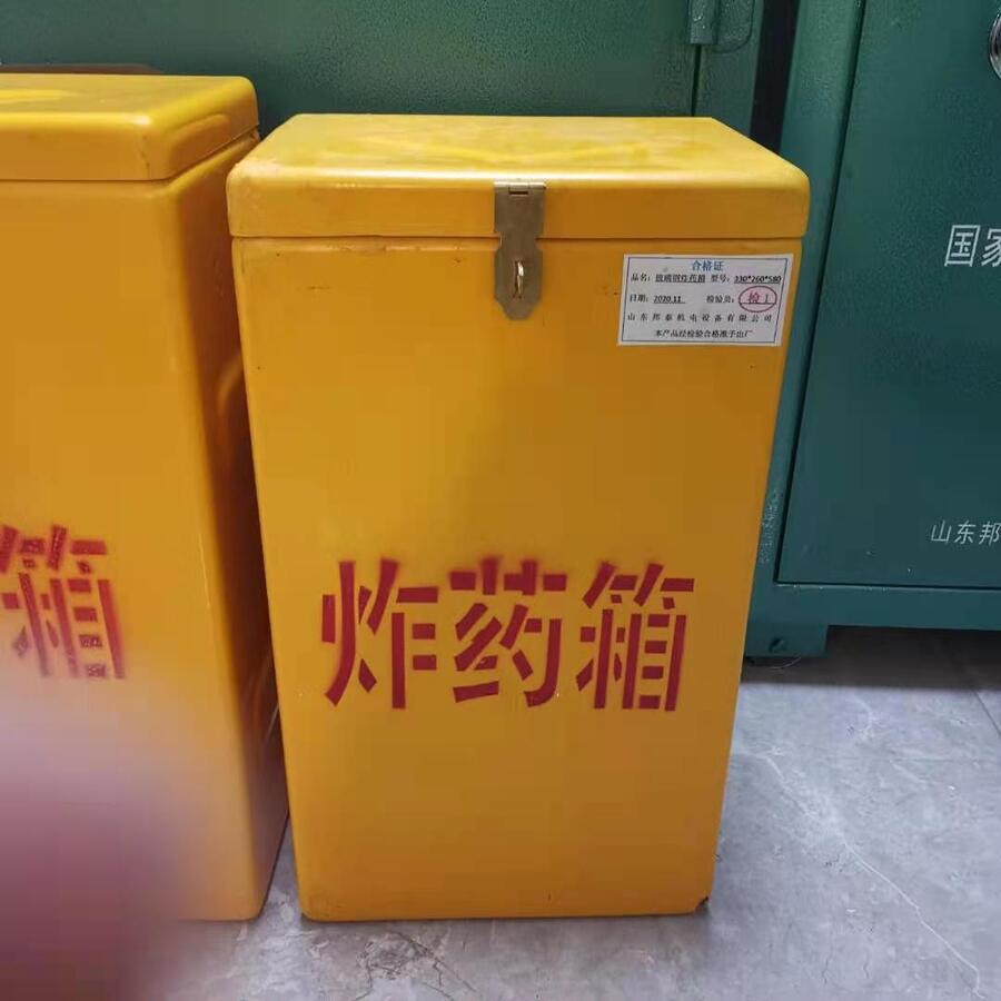 礦用玻璃鋼火工品箱