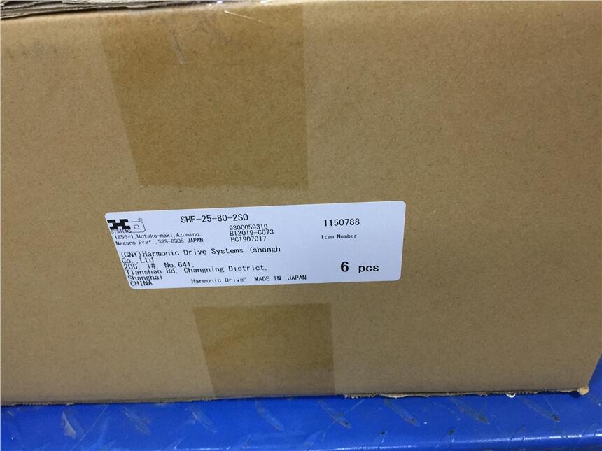 自動(dòng)送料裁斷機(jī) 專用HD諧波減速機(jī)CSF-5-100-2XH-F