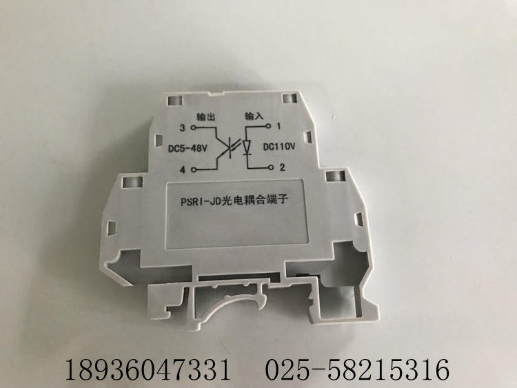 國電南自PSR5-2L 光控繼電器PSR5-2R 光控繼電器PSL 641UX 