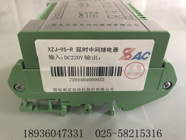 PSR5-2R 光控繼電器國(guó)電南自EDP01-RDI 重動(dòng)繼電器供應(yīng)