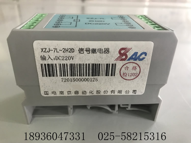 國(guó)電南自EDP01A-RDI 重動(dòng)繼電器PSR5-L 光控繼電器PSM 641UX