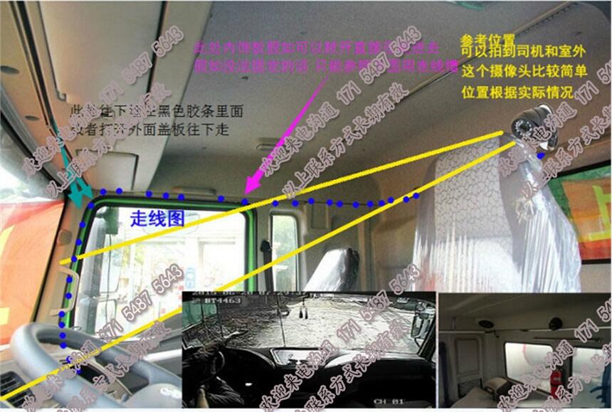 渣土車視頻監(jiān)控_泥頭車GPS定位系統(tǒng)_自卸車監(jiān)控產品廠家