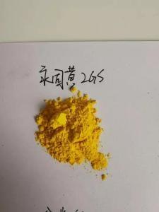 永固黃2GS、永固黃G多用途有機(jī)顏料