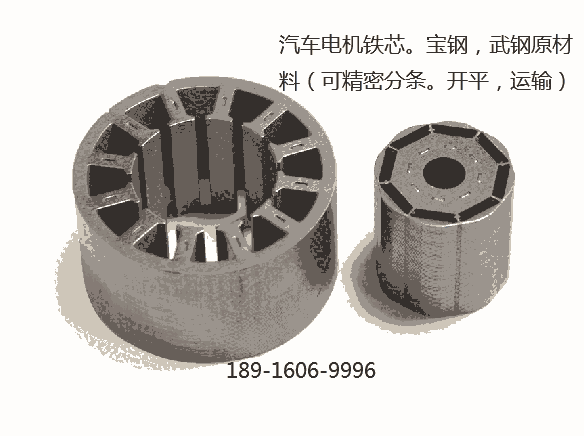 B35A270厚度矽鋼片及B50A270電工鋼疊片