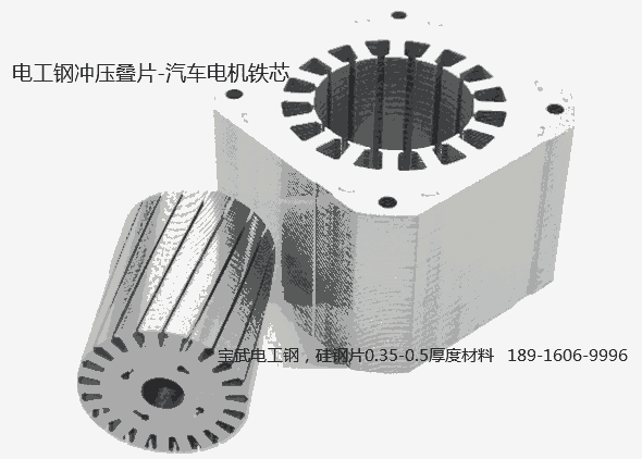 馬鋼電機硅鋼B35A440電工鋼沖片