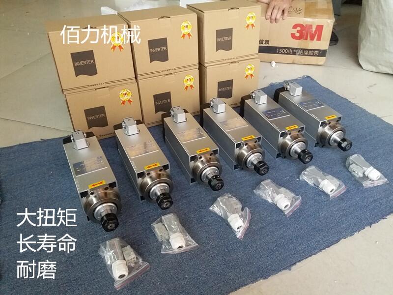 佰佰力風(fēng)冷高速電主軸 Bayree手動(dòng)換刀高速電機(jī) 木工機(jī)械電主軸