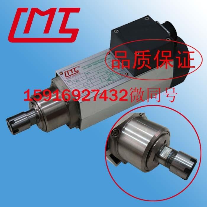 雕刻電機(jī)GMT風(fēng)冷方形高速主軸電機(jī)3KW/380V,GMT牌ER25高檔電主軸