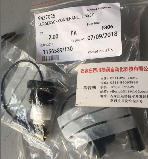 交換機526FXE2-N-ST-40　　輸出信號