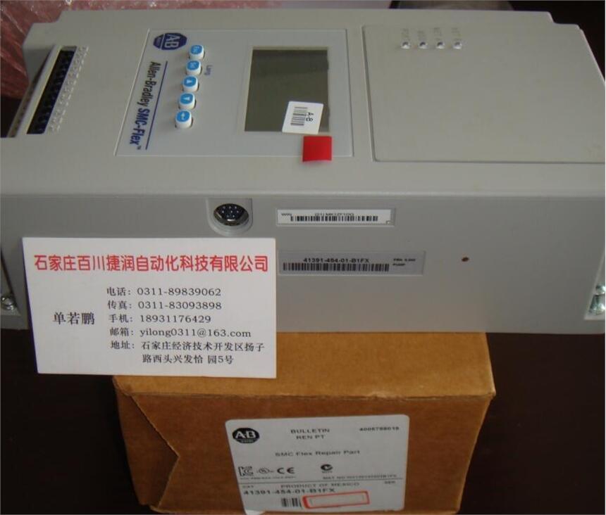 PH分析儀變送器CPM253-MR0605便于維護(hù)