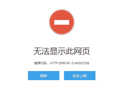 傳輸數(shù)據(jù)LDZ10501435