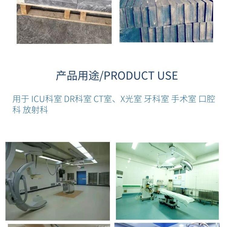 2021山西電解鉛板價(jià)格輻射防護(hù)鉛磚源頭廠家