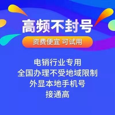 線路穩(wěn)定的電話外呼系統(tǒng)，支持API、SIP對接