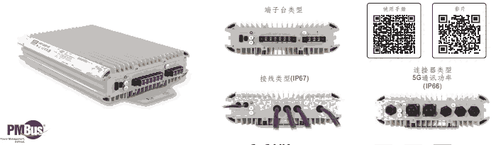 明緯安防與特殊應用交換式電源供應器HEP-2300-HV