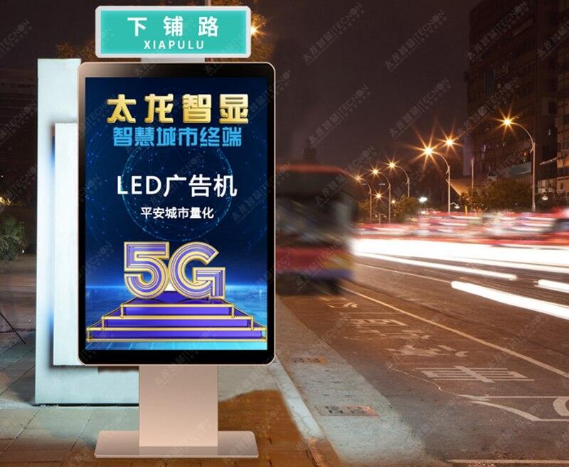 LED廣告機(jī)能夠高效展示品牌的產(chǎn)品信息和企業(yè)文化